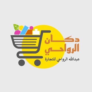 Dukkan Al Rawahi logo