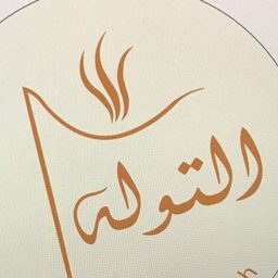 Altoolah logo