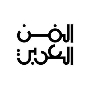 Arabs Art logo