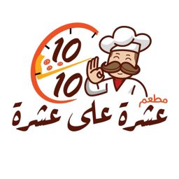 Ten Out Of Ten logo