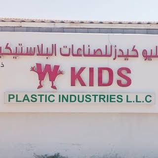 Happy Toys logo