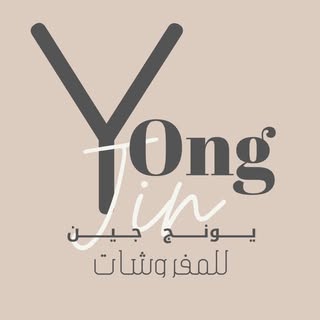 Yong Jin Furnishings logo