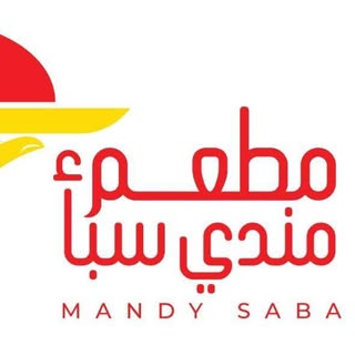 Mandi Saba logo