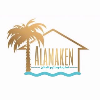 Al Amaken Resort logo