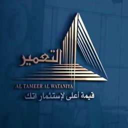Al-Ta'meer Al-Wataniya logo