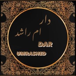 Dar Um Rashed logo