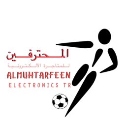 المحترفين للمتاجرة الألكترونية logo