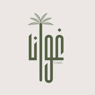Goanna Chalet logo