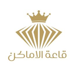 Al Amaken Hall logo