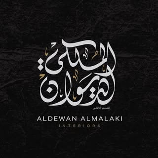 Al Dewan Al Malaki Interiors logo