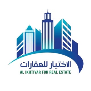 Al Ikhtiyar logo