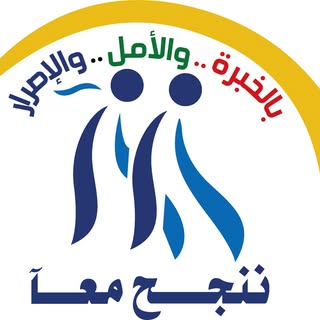 Al Amal Center logo