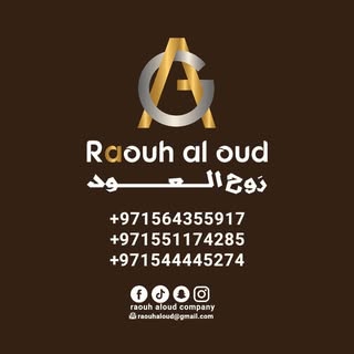 Raouh Aloud logo