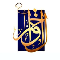 Dar Alfakher logo