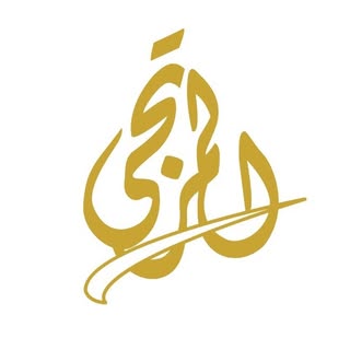 Al Murtaja Jewellers logo