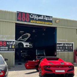 488 Auto Service Center logo