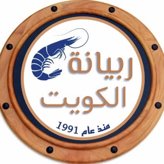 Rabyana Kuwait logo