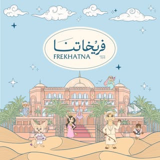 Frekhatna logo