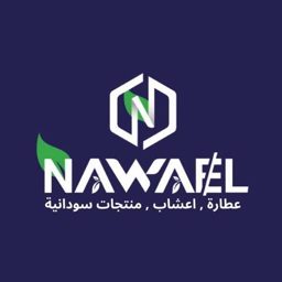 Nawafel Herbalist logo