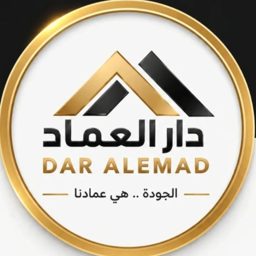 Dar Al Emad logo