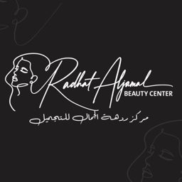 Rodhat Al Jamal Beauty Center logo
