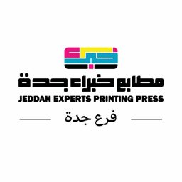 Khubara Jeddah Digital Print logo