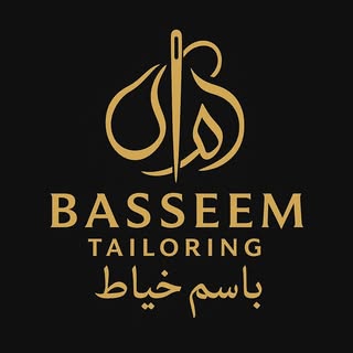 Bassem Tailoring logo