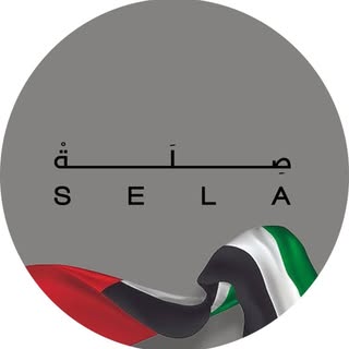 Sela Chocolates logo