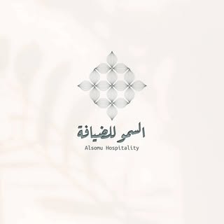 Al Somw Hospitality logo