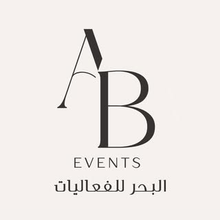 Al Bahar Events logo