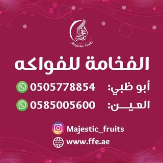 Majestic Fruits logo