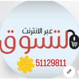 ينفورمات logo