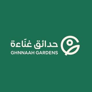 Ghannaah Gardens logo