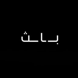 Path logo