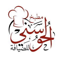 Alhosni Kitchen logo