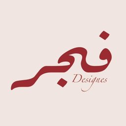 فجر ديزاينز logo