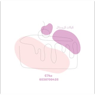 Cake Crystal logo