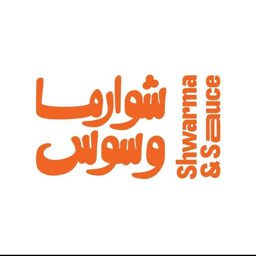 شوارما و سوس logo