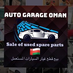Hamdaan Al-Wadi Auto Parts logo