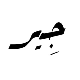 Gear Coffee logo