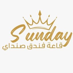 Sunday Hotel Hall logo