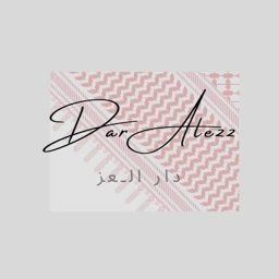 Dar Al-Ezz logo