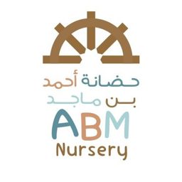 Ahmed Bin Majid Nursery logo