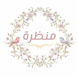 Mandarah logo