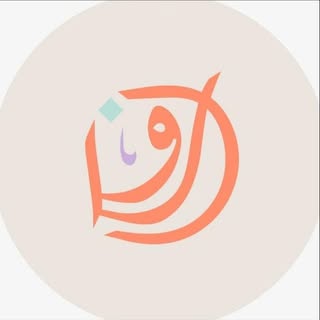 Rawan Stationery logo