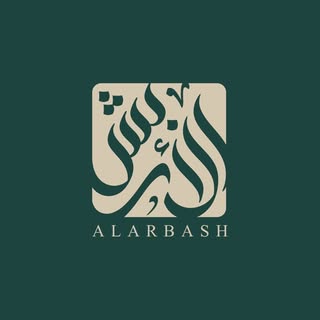Abdullatif Al-Arbash Jewelry logo