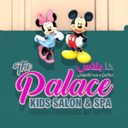 The Palace Kids Salon and Spa logo