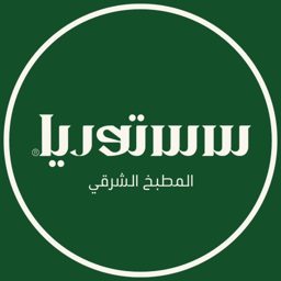 Sastoria logo