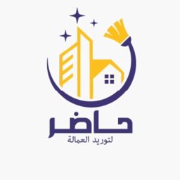 Hader Labor Supply logo