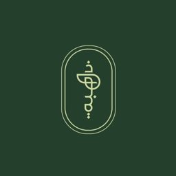 ذهبة logo